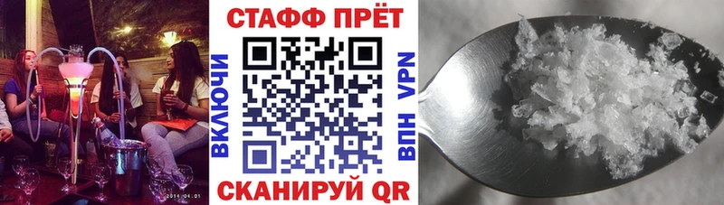 Купить наркотик Лагань ГАШ A-PVP Меф мяу мяу Каннабис