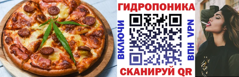 наркотики  OMG tor  Cannafood марихуана  Лагань 