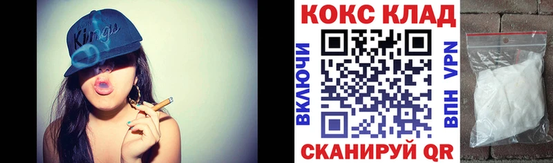 как найти закладки  Лагань  блэк спрут ССЫЛКА  КОКАИН Перу 