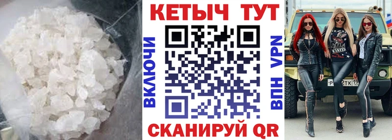 Кетамин VHQ  Лагань 