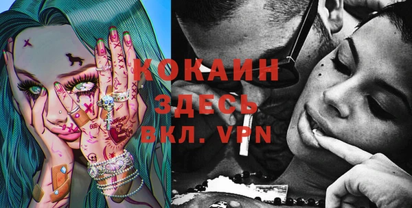 кристаллы Алексин