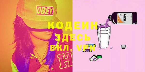 трава Алексеевка