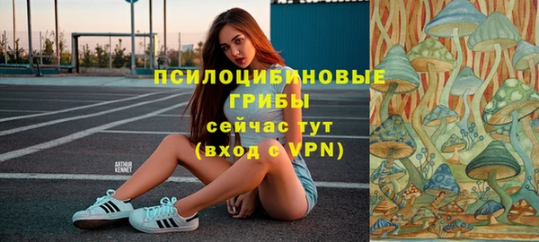 трава Алексеевка