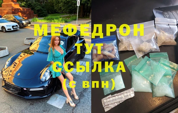 mdma Елизово