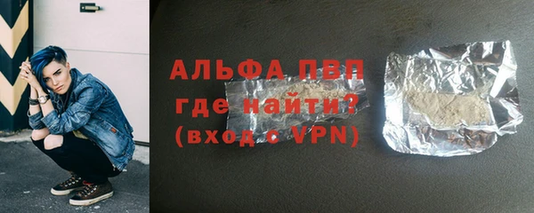 кристаллы Алексин