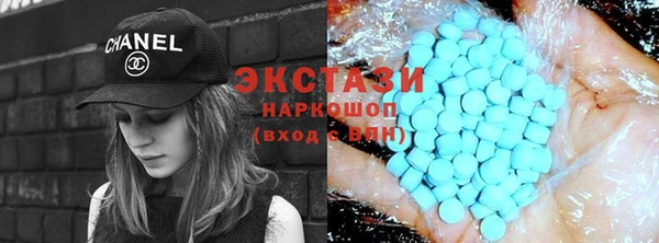 трава Алексеевка