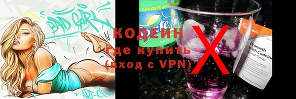 кристаллы Елабуга