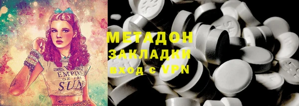 трава Алексеевка
