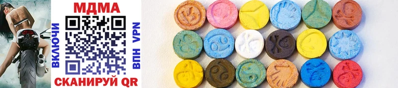 MDMA Molly Лагань