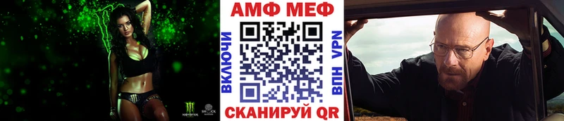 как найти закладки Лагань Первитин Methamphetamine