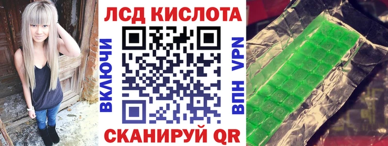 Марки N-bome 1,8мг  Лагань 