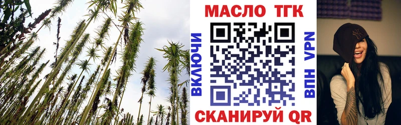 купить сайты Лагань Дистиллят ТГК жижа